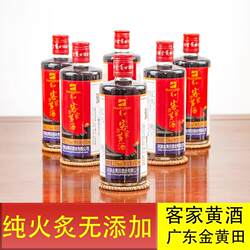 黄田客家黄酒精品450ml4年陈年手工糯米酒娘酒甜酒月子酒广东特产