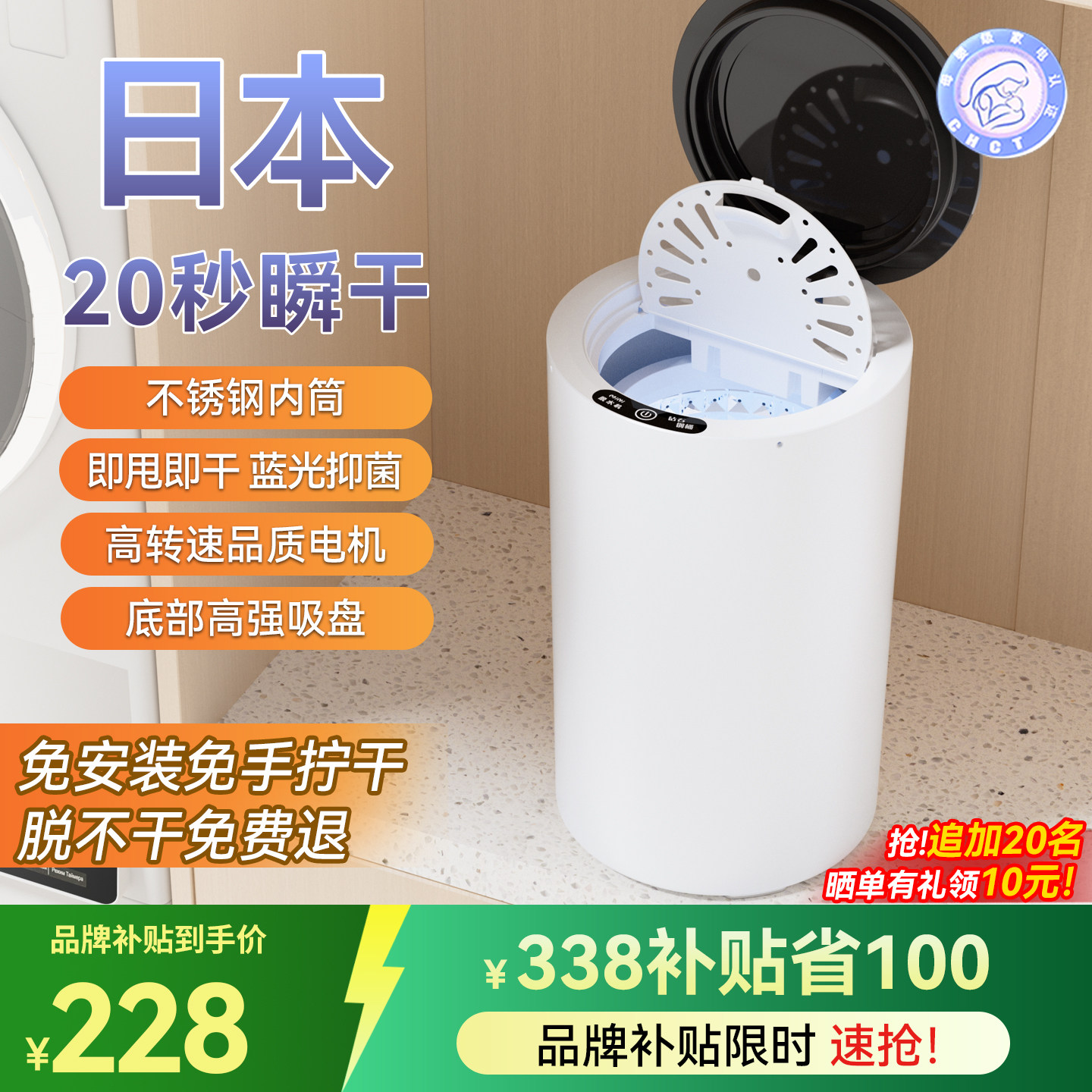 日本迷你单独甩干桶脱水机小型家用洗衣机婴儿租房宿舍学生大容量