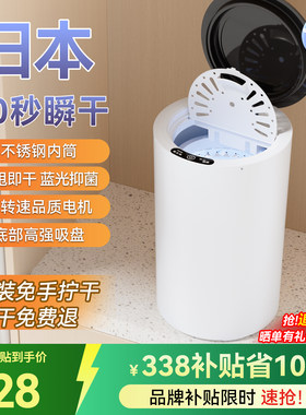 日本迷你单独甩干桶脱水机小型家用洗衣机婴儿租房宿舍学生大容量