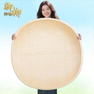 柳编笸箩特大号馒头筐家用收纳筐簸箕针线簸箩圆形箩筐篮柳条馍筐