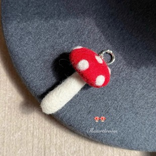 Theearthroom 原创羊毛毡蘑菇挂件可爱包包钥匙扣配饰ins风