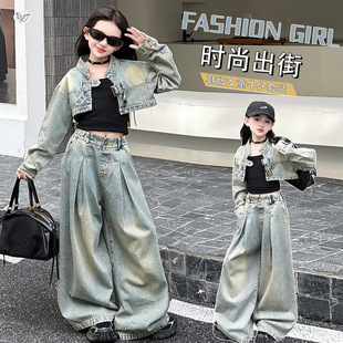 美式辣妹吊带套装女童2026春夏新款中大童露脐外套阔腿长裤两件套
