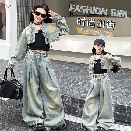 美式辣妹吊带套装女童2026春夏新款中大童露脐外套阔腿长裤两件套