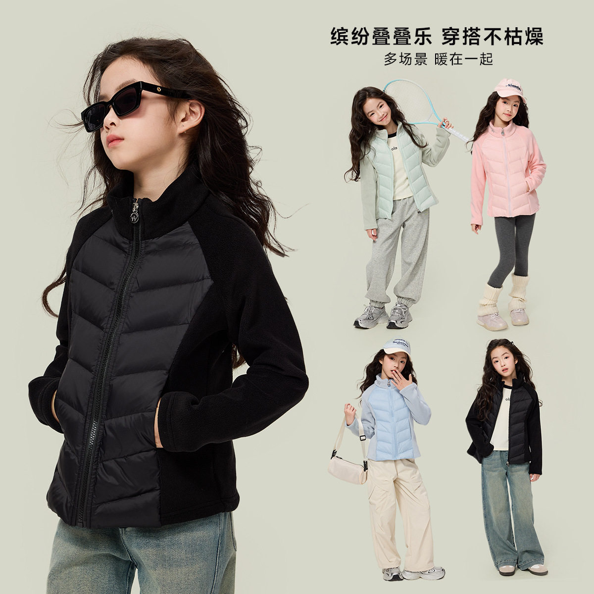 媛媛公主【家庭】2026冬女童白鸭绒保暖羽绒服童装外套