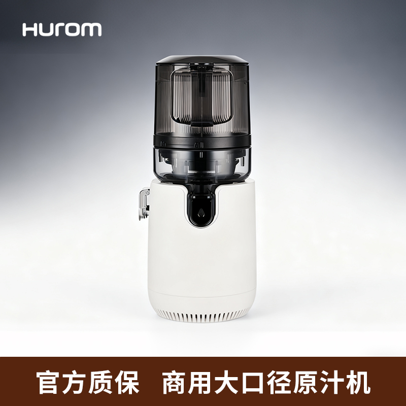 E50ST原汁机榨汁机大口径有网家用料理机自动汁渣汁分离