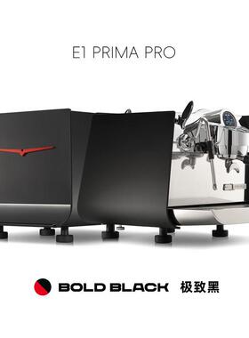 VICTORIA ARDUINO黑鹰E1 PRIMA PRO意大利进口单头半自动意式咖啡