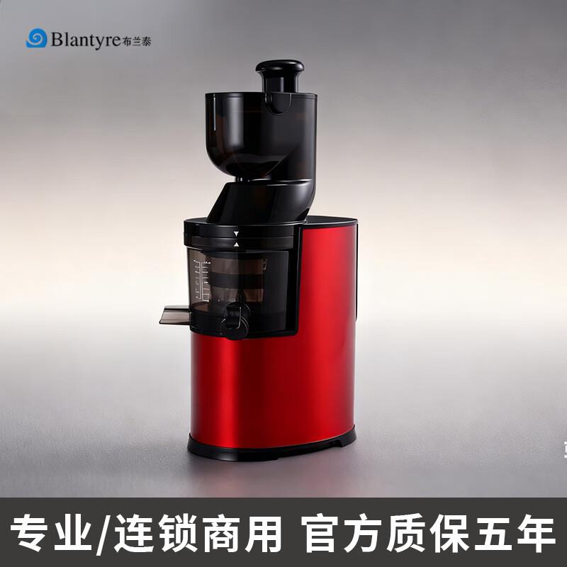 Blantyre/布兰泰果糖机BLT-16A商用果糖定量机奶茶店吧台全自动