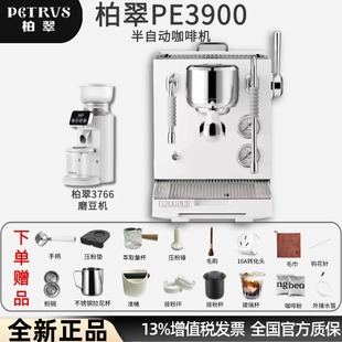 柏翠PE3900三锅炉半自动家用咖啡机商用浓缩意式 一体打奶泡机