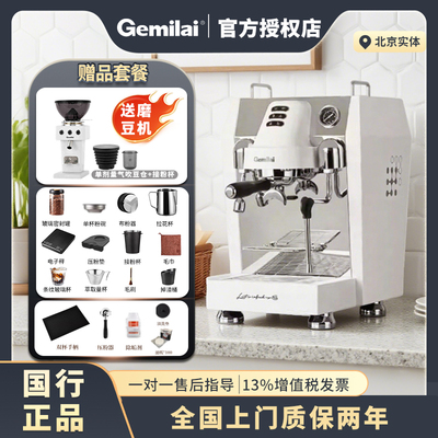 格米莱CRM3129B意式半自动咖啡机浓缩家用小型商用奶茶店蒸汽锅炉