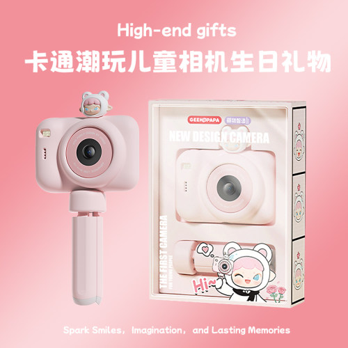 女孩喜欢的生日礼物儿童照相机