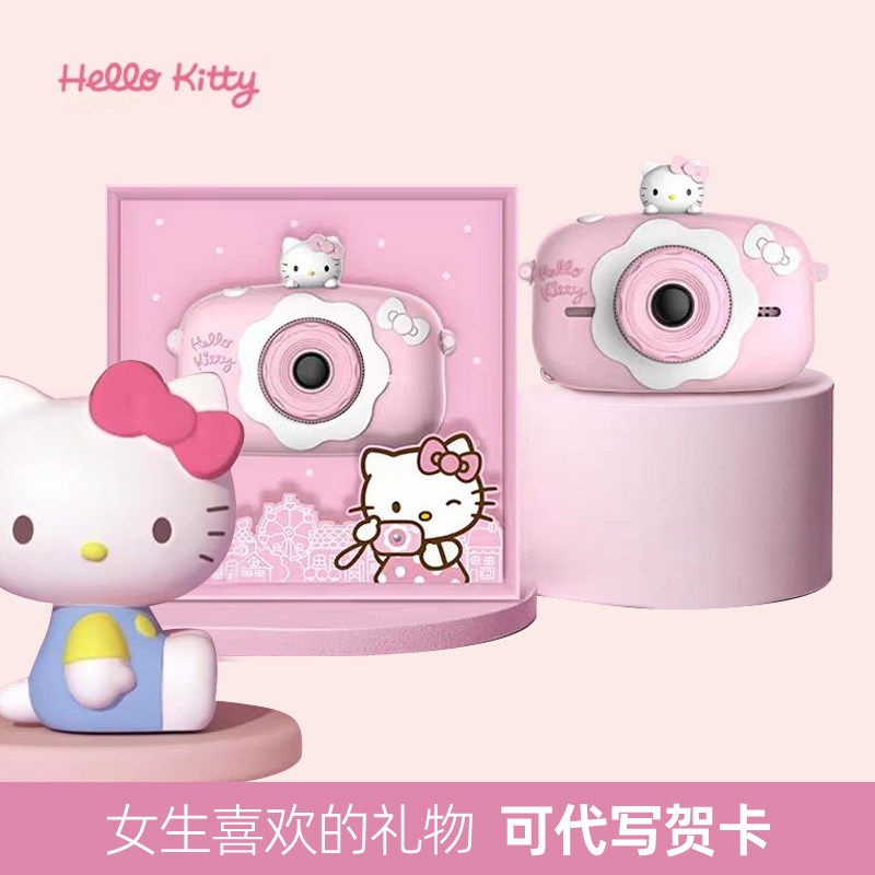 宝宝专属小相机可拍照高像素女童生日礼物儿童女孩高级玩具照相机