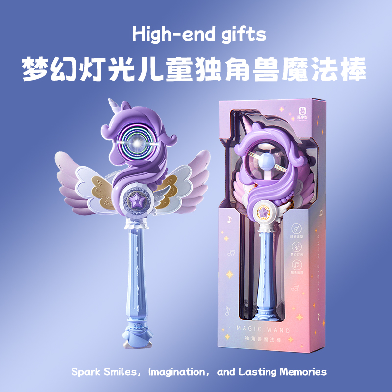 儿童仙女魔法棒女孩玩具