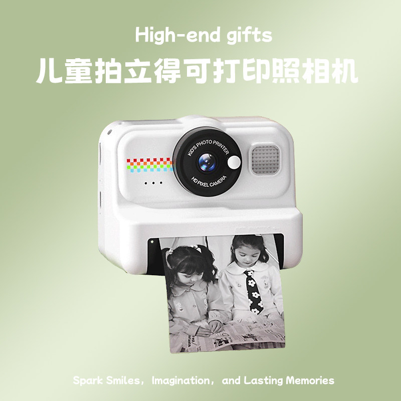 【热销第一名】儿童新年礼物