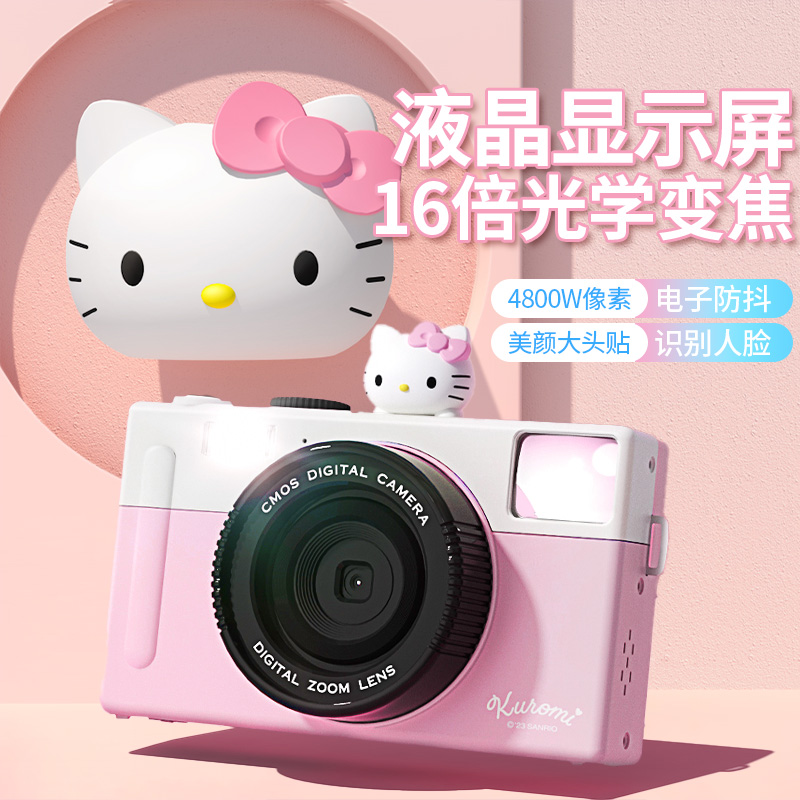 儿童照相机高像素男女童生日礼物