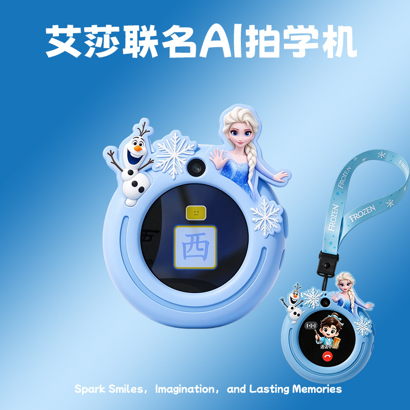 女童生日礼物3到6岁儿童ai智能对话拍学机陪伴女孩喜欢的网红玩具