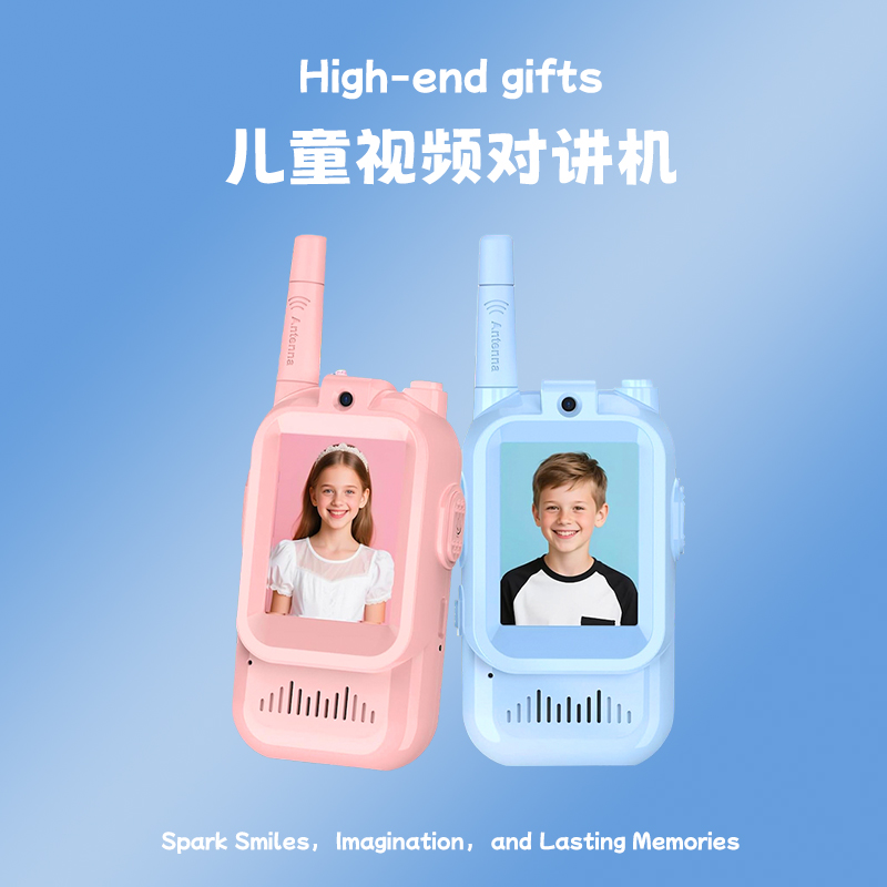 儿童对讲机2025新款电子玩具
