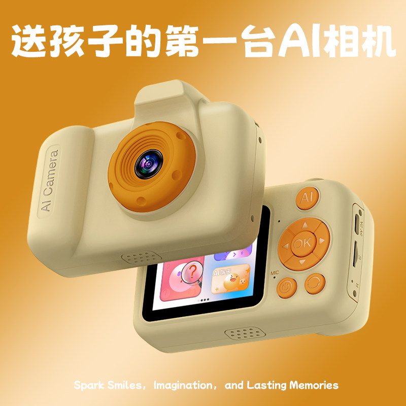AI智能对话玩具豆包聊天儿童相机可拍照陪伴学习机小女孩生日礼物
