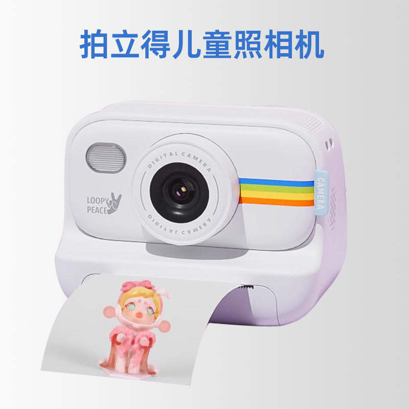 即拍即打印的照相机生日送儿童