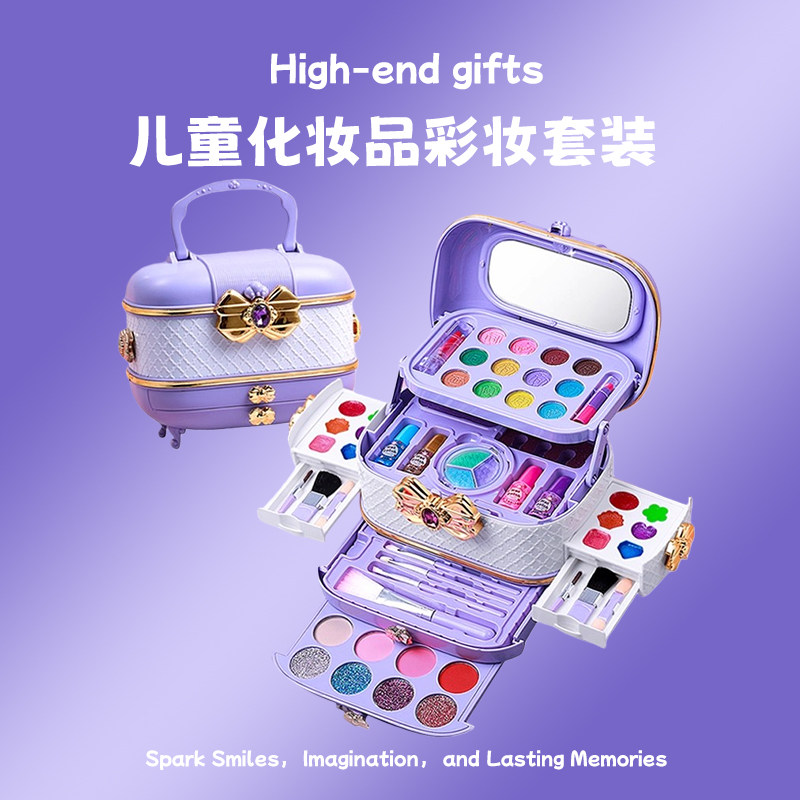 【热销第一名】儿童仿真化妆箱