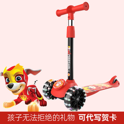 汪汪队玩具2025爆款儿童滑板车三合一可坐可骑高端3-8岁生日礼物