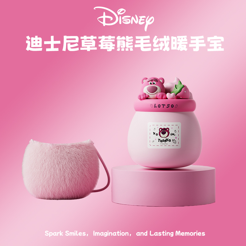 草莓熊暖手宝2025新款充电送女孩