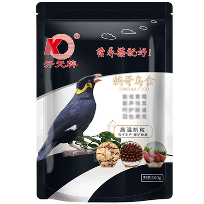 八哥鹩哥饲料开元鸟饲料开元牌