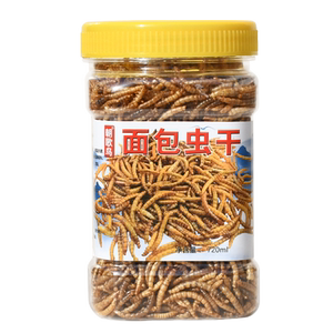 面包虫干鸟食八哥鹩哥玄风鹦鹉