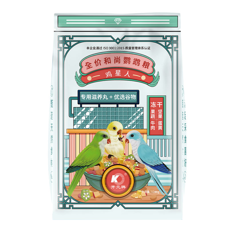 开元鸡星人和尚专用粮蓝和尚饲料折衷鸟粮滋养丸果蔬亚历山大鸟食