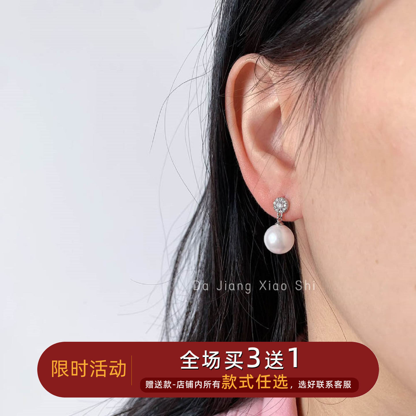 百搭气质珍珠吊坠耳钉s925银针