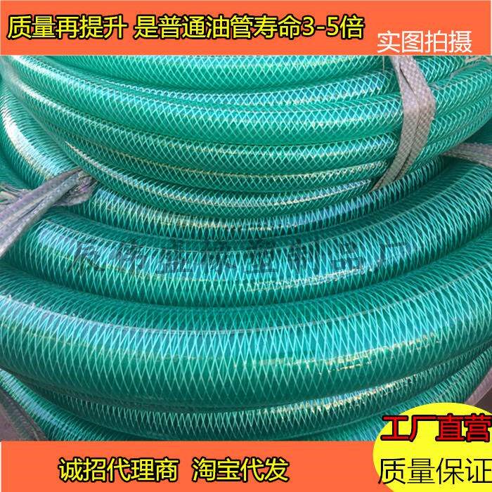 油罐车透明卸油软管胶管1234寸高压耐寒耐油钢丝编制防静电卸油管|ruв категории оборудование/инструменты, машины и оборудование, химической трубопровода и аксессуары - от Buy2taobao.com для оказания профессиональной услуги покупки агента Taobao