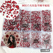 大王扇专用钻diy材料包大红色SS4平底钻水钻爆闪美甲店饰品应援扇