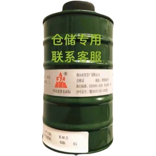 仓 磷化铝蒸防othe护用品面具熏hoterrother 公一滤毒罐储重斤