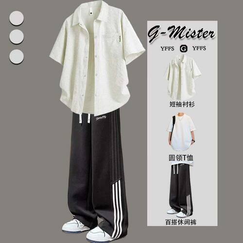 夏季青少年短袖痞帅运动三件套