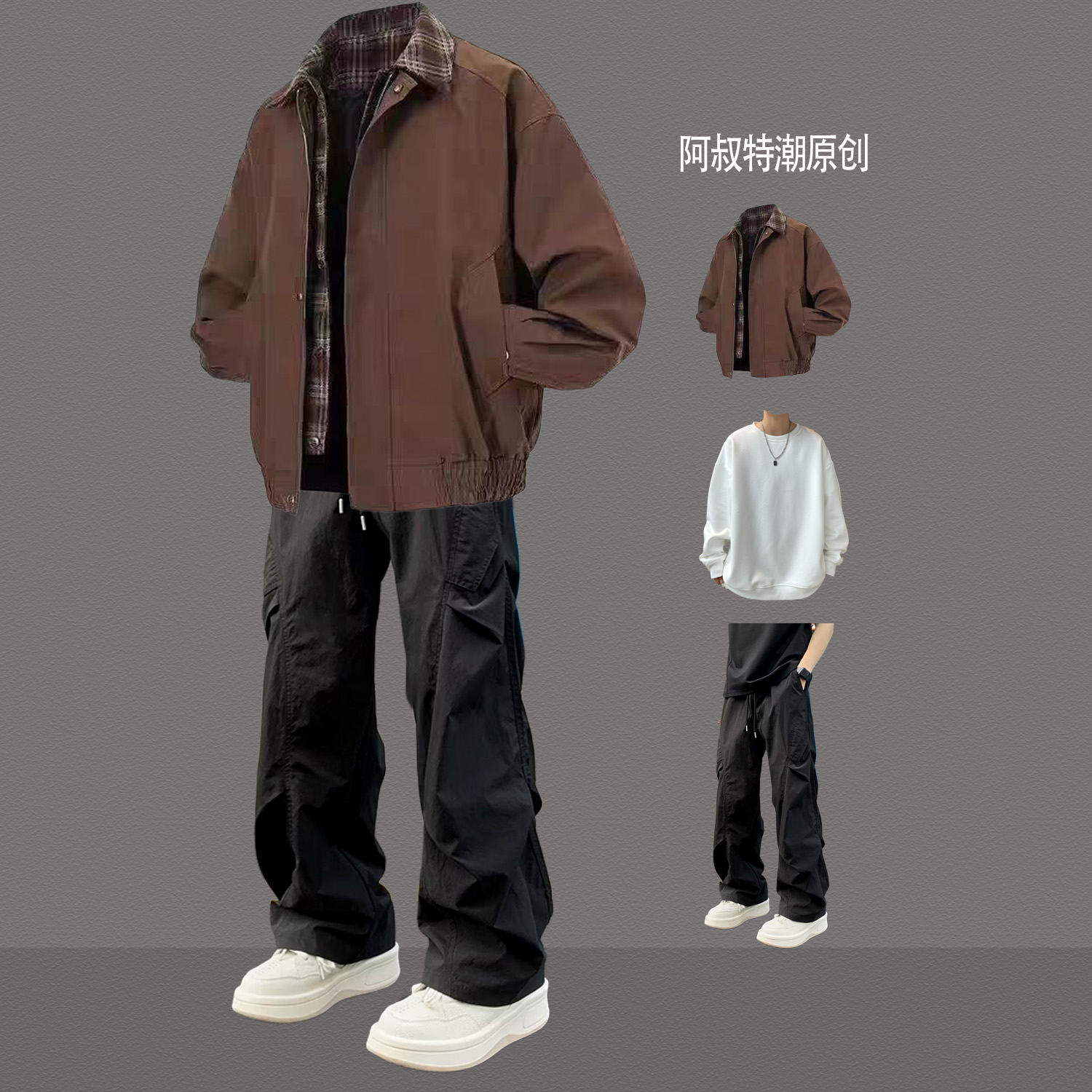 美式复古休闲套装男春秋季新款