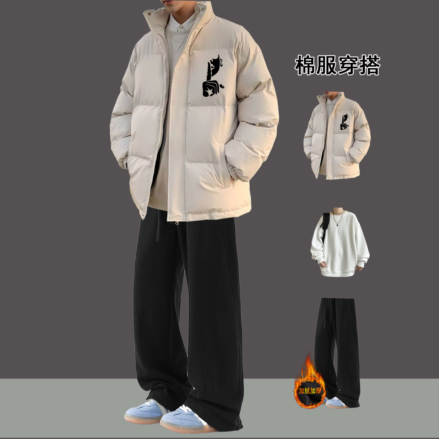 冬季加厚保暖休闲运动套装