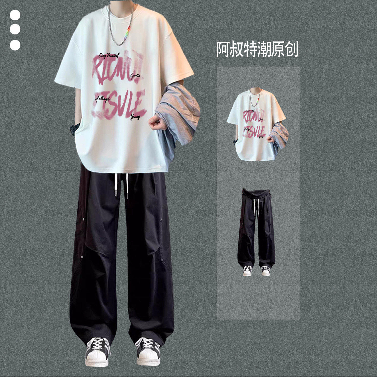 高街风男士夏季短袖休闲套装青少年潮牌字母印花两件套帅气穿搭