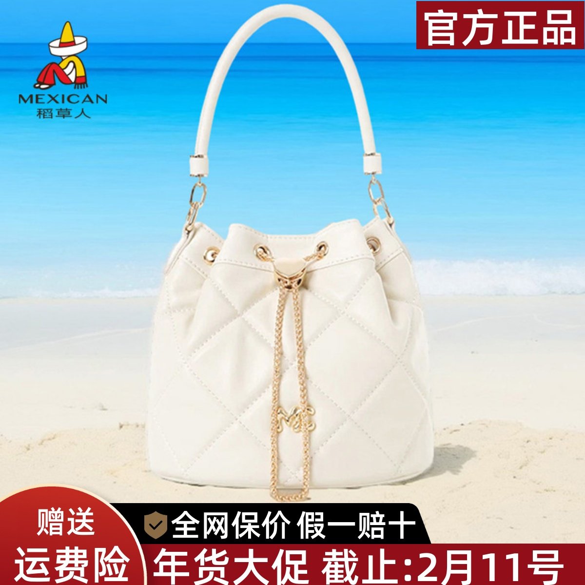 稻草人真皮女包新款高级感手提水桶包头层牛皮菱格单肩斜挎包正品