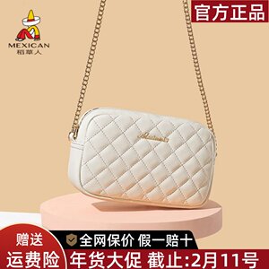 稻草人包包女包2025新款潮时尚流行百搭菱格斜挎包女士链条单肩包