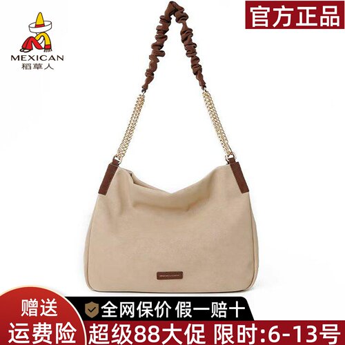 稻草人官方正品假一赔十