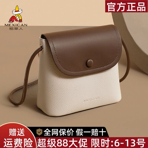 稻草人官方正品假一赔十