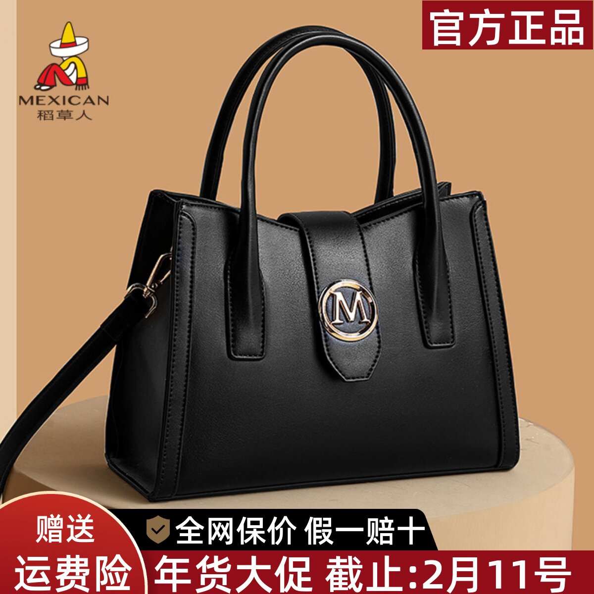 稻草人女包新款大容量上班族女包斜挎手提两用包高级感单肩包正品