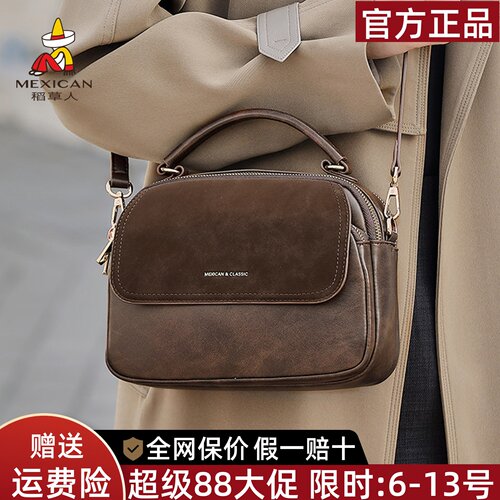 稻草人官方正品假一赔十