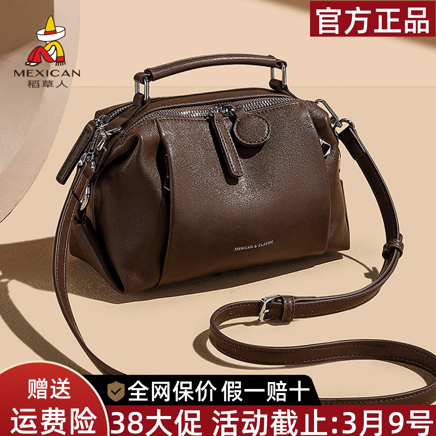 稻草人包包女2026新款轻复古波士顿包女士大容量斜挎包通勤单肩包