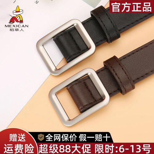 稻草人官网正品假一赔十