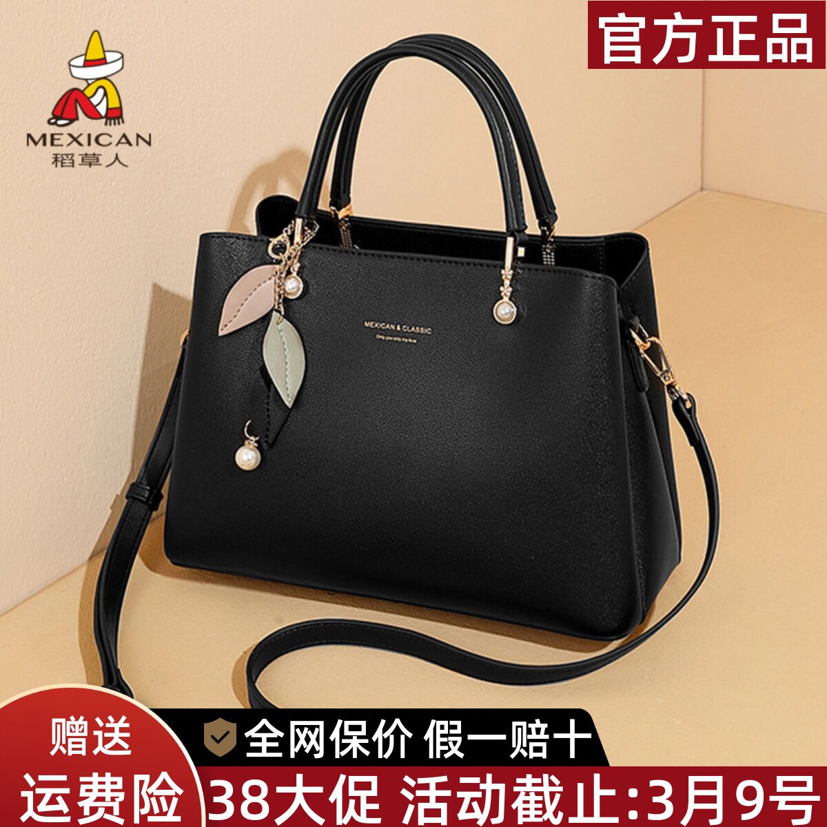 稻草人手提包女2026新款真皮大气上档次包包大容量单肩斜挎妈妈包