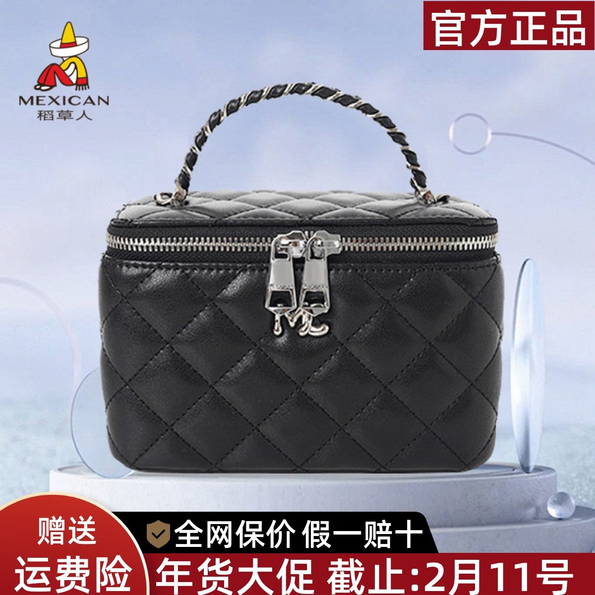 稻草人盒子包包女新款真皮菱格手提包高级感单肩斜挎包化妆包正品,箱包皮具/热销女包/男包,通用款女包,淘宝优惠券,粉丝福利购,淘宝优惠卷