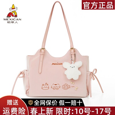 稻草人官方正品假一赔十