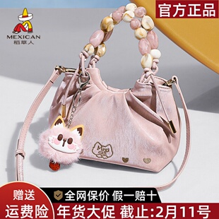 稻草人包包女新款可爱褶皱单肩包洋气百搭斜挎包串珠手提小包正品