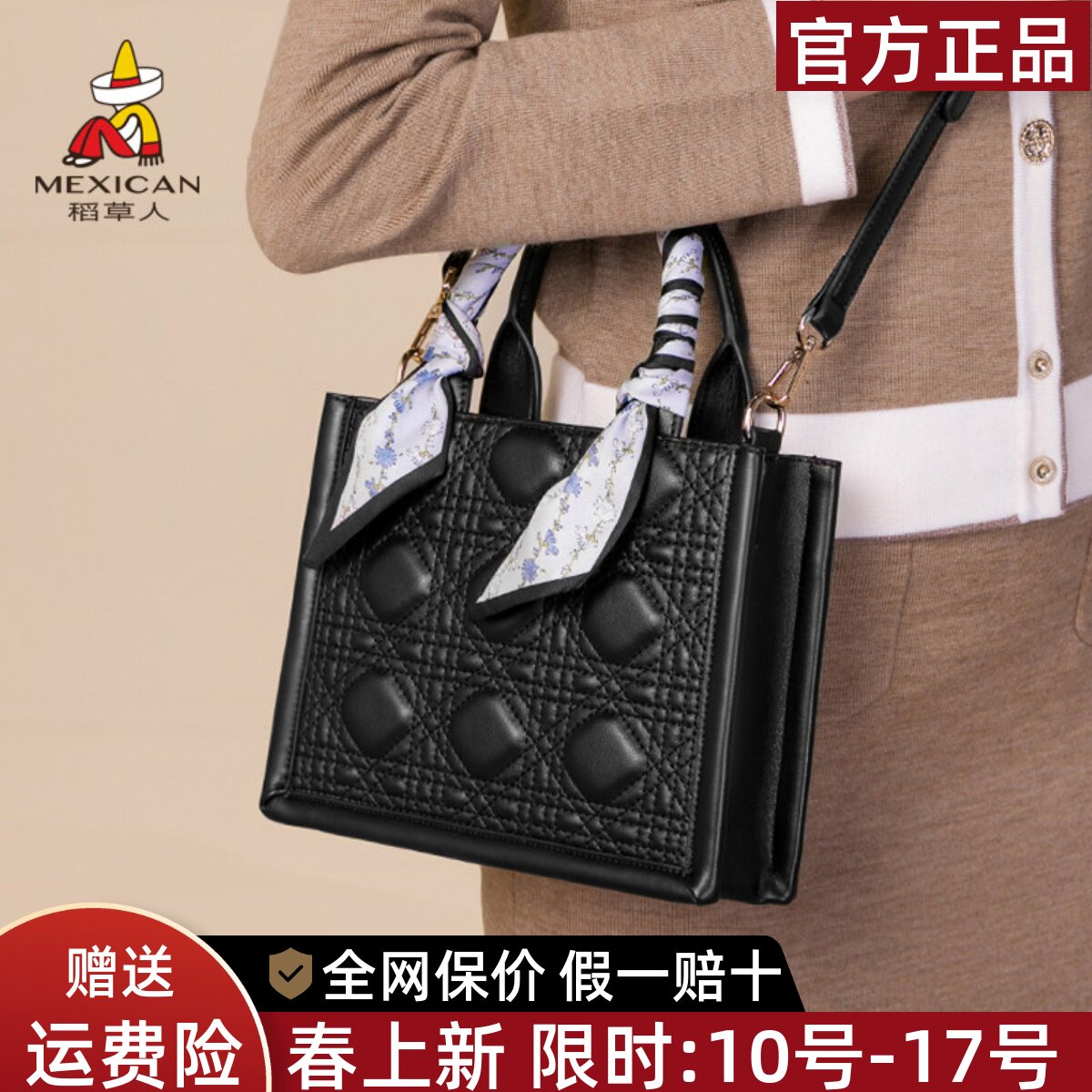 稻草人包包女新款精致高级感女包上班族洋气手提包百搭单肩斜挎包