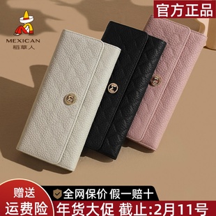 稻草人中长款真皮钱包女2025年新款头层牛皮女士精致手拿钱夹正品